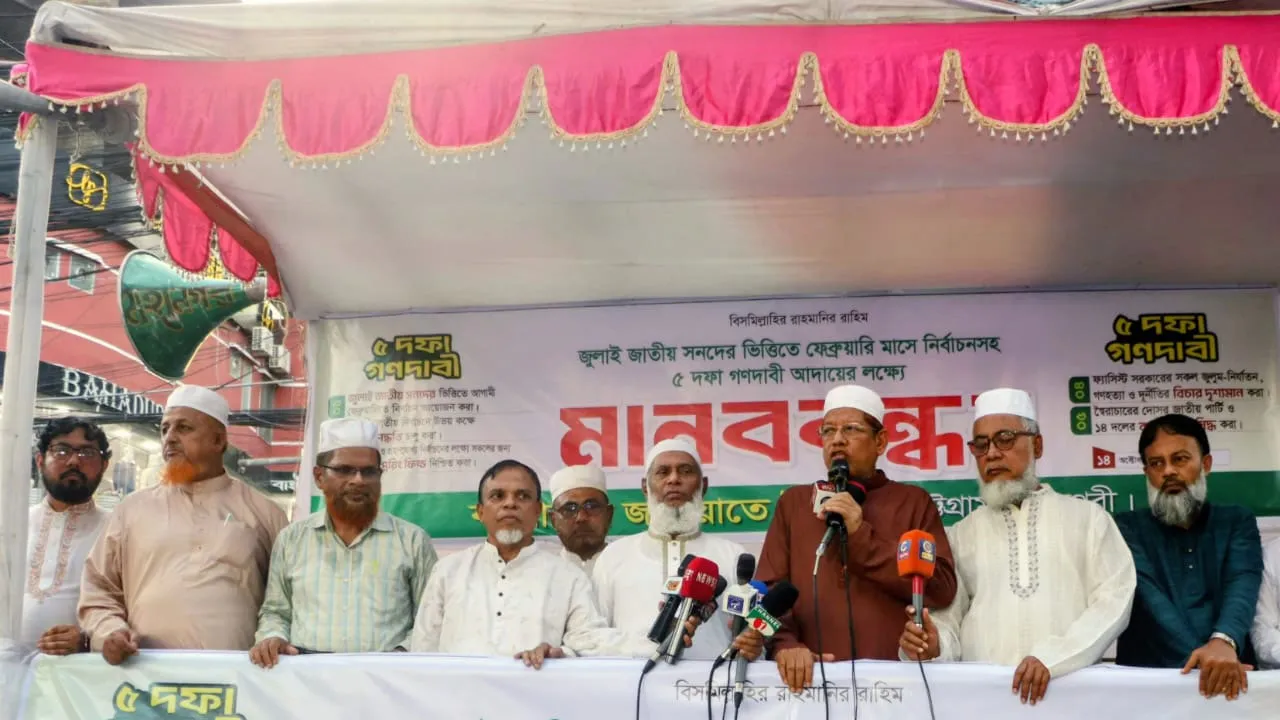 পিআর পদ্ধতি না মানলে রাজপথেই সমাধান: জামায়াত নেতা আজাদ