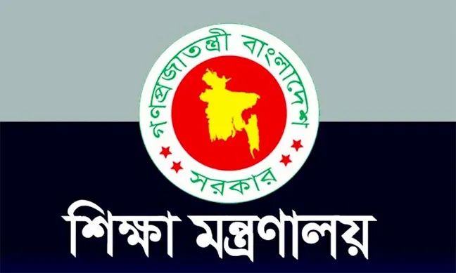 বেসরকারি শিক্ষাপ্রতিষ্ঠানে প্রধান-সহকারী প্রধান নিয়োগ স্থগিত