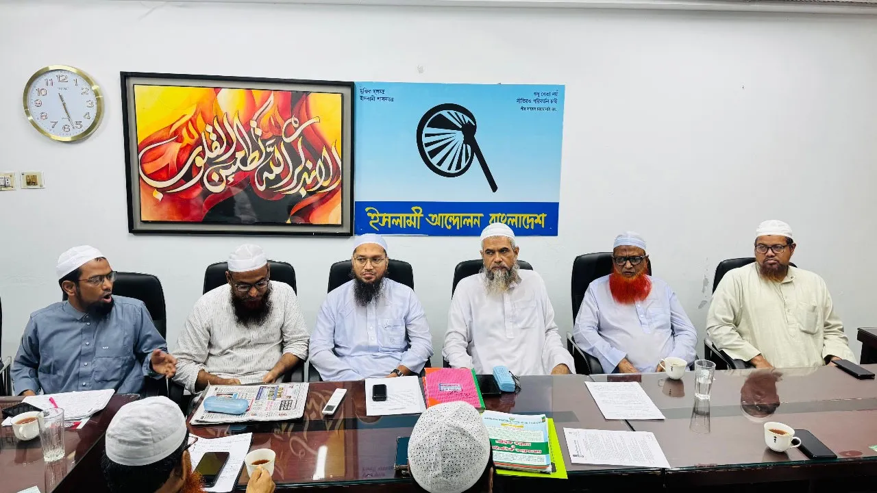 পিআর পদ্ধতিই জুলাইয়ের প্রত্যাশা পূরণের একমাত্র পথ-ইসলামী আন্দোলন