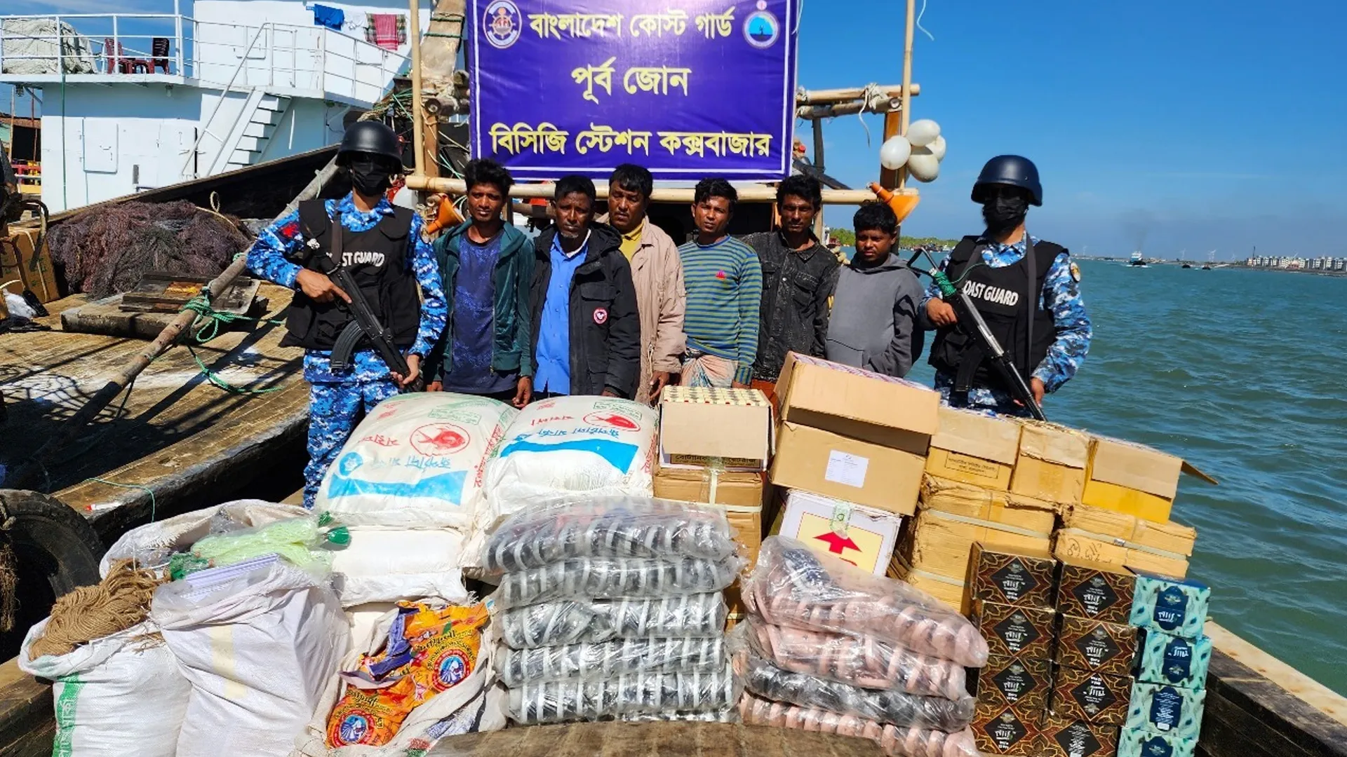 মিয়ানমারে বাংলাদেশি পণ্য-ওষুধ পাচারের চেষ্টা, আটক ৬