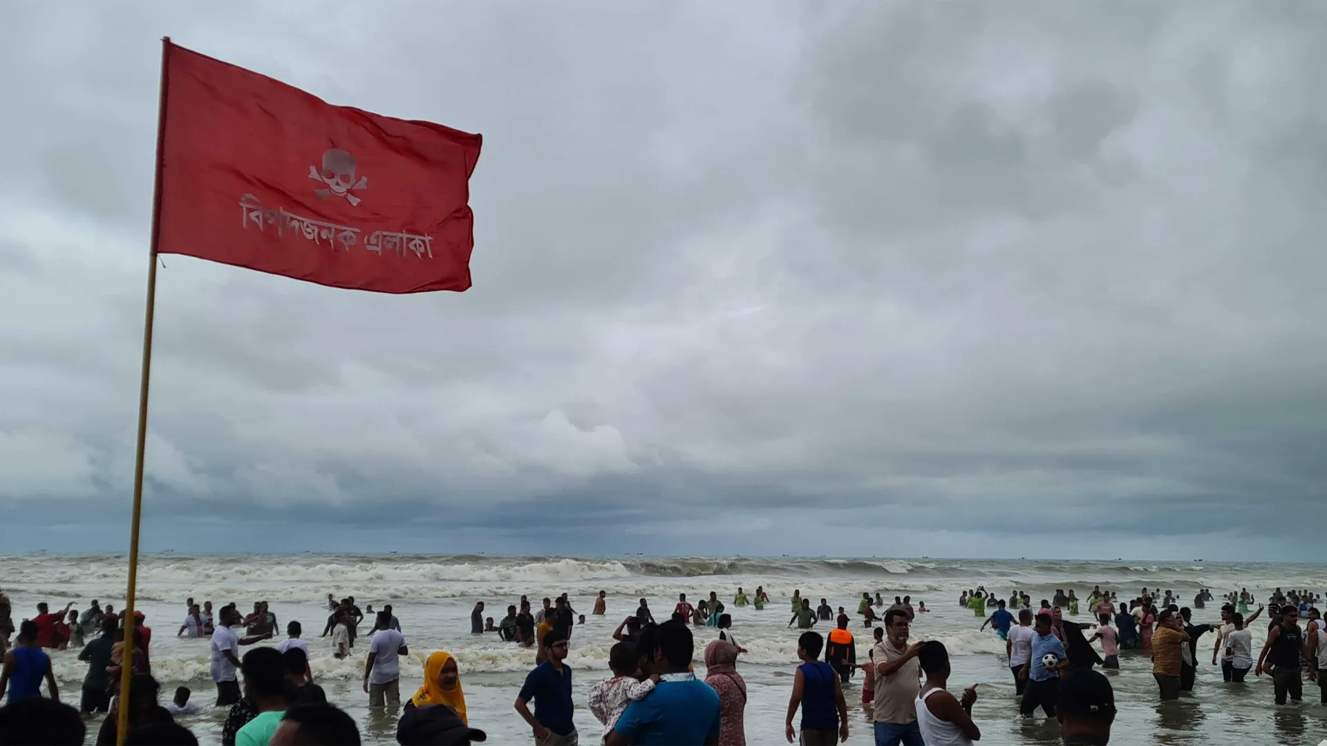 নিষেধ অমান্য করে উত্তাল সমুদ্রে গোসলে ব্যস্ত পর্যটকরা