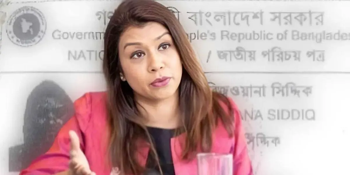 বাংলাদেশি পাসপোর্ট-এনআইডি থাকার বিষয়ে যা বলছেন টিউলিপ