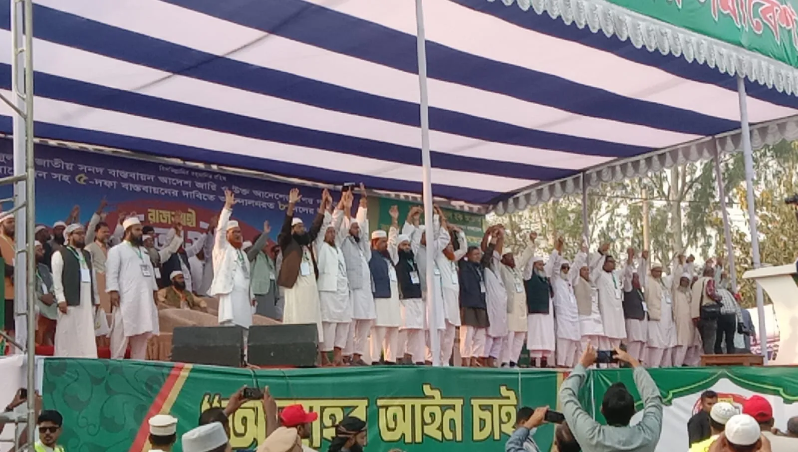 নির্বাচনের পূর্বে গণভোটের দাবি আট দলীয় জোটের নেতাদের