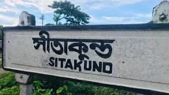 সীতাকুণ্ডে ট্রেনের ধাক্কায় অজ্ঞাত যুবকের মৃত্যু