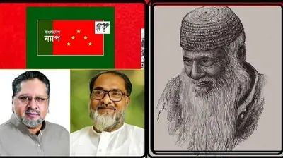 ভাসানীকে রাষ্ট্রীয় অবহেলা ইতিহাস ক্ষমা করবে না