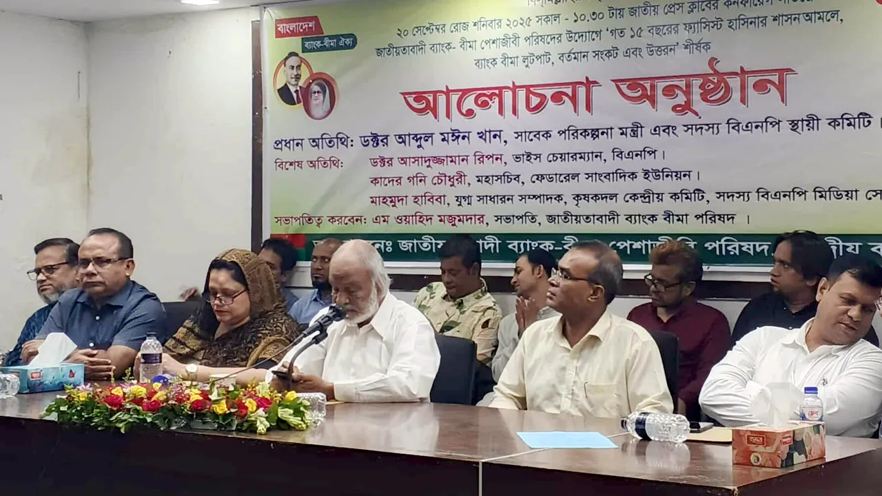 দেশের অর্থনীতি ধ্বংসের মূল কারণ স্বৈরাচারী সরকার : মঈন খান