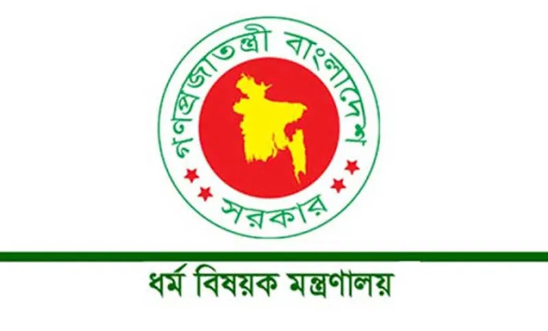 এবার কম খরচে সরকারি ব্যবস্থাপনায় হজের ৩ প্যাকেজ, ঘোষণা রোববার