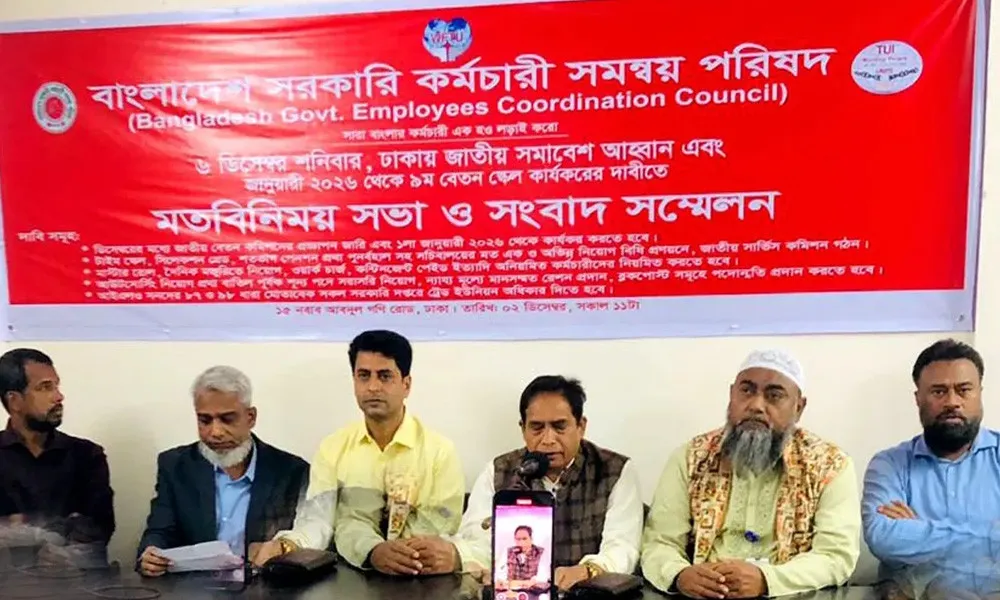 পে স্কেলের দাবিতে নতুন কর্মসূচি ঘোষণা