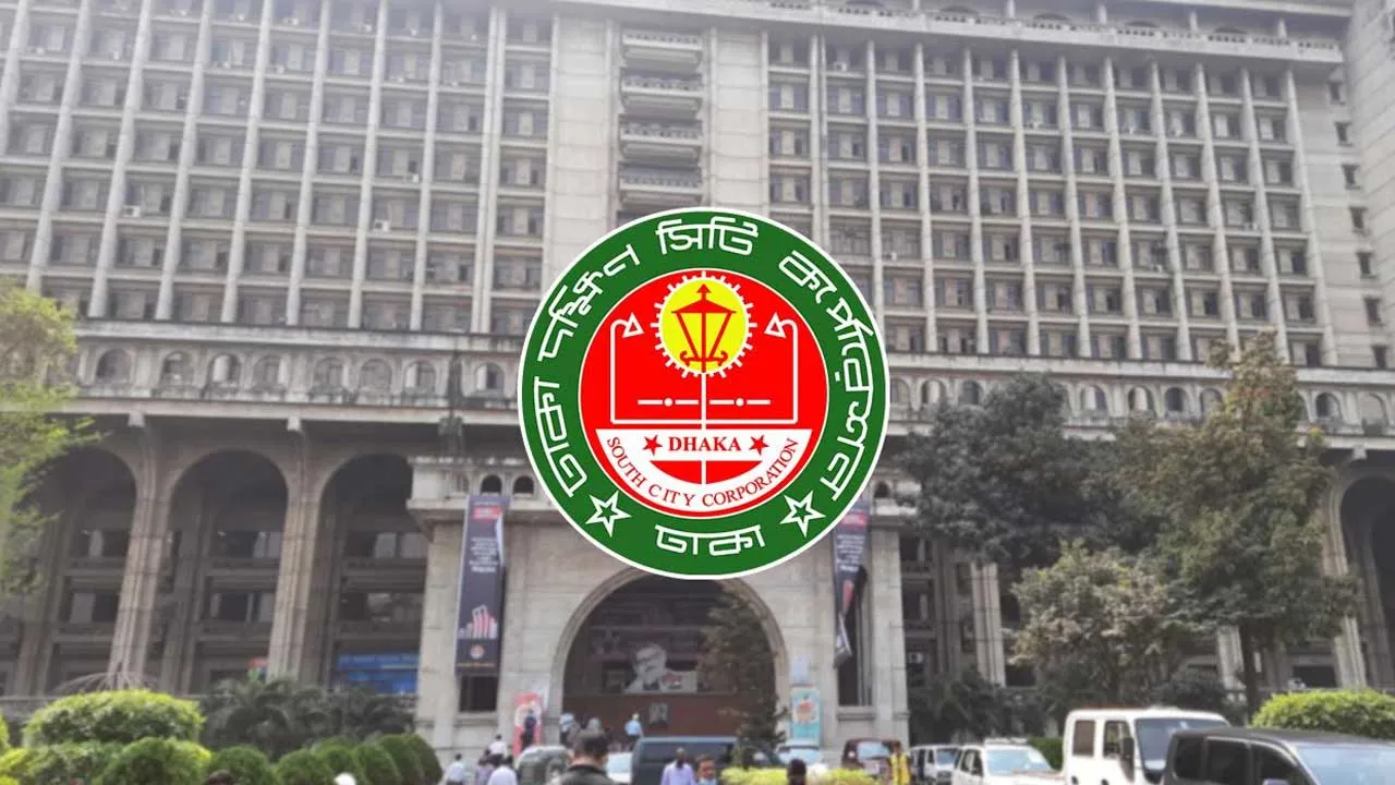 ট্রেড লাইসেন্স নবায়নে সারচার্জ ছাড়, ৩০ অক্টোবর পর্যন্ত ১০% রিবেট দেবে ডিএসসিসি