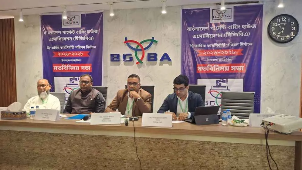 বিজিবিএ নির্বাচনের সম্ভাব্য তারিখ ঘোষণা