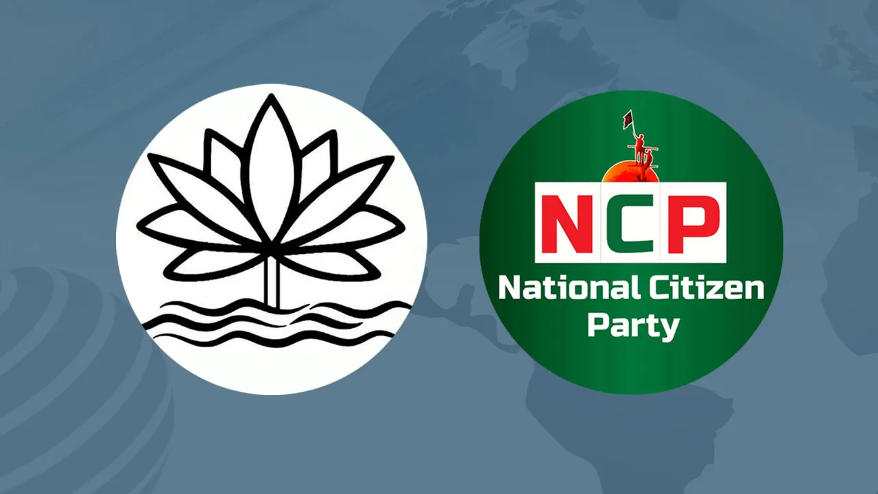 শাপলা না পেলে আইনি নয়, রাজনৈতিক সংঘাত হবে