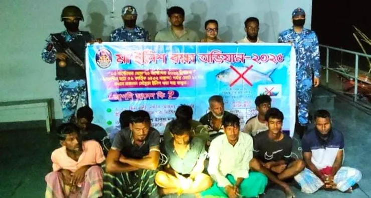 চাঁদপুরে অবৈধ কারেন্ট জালসহ ১১ জেলে আটক