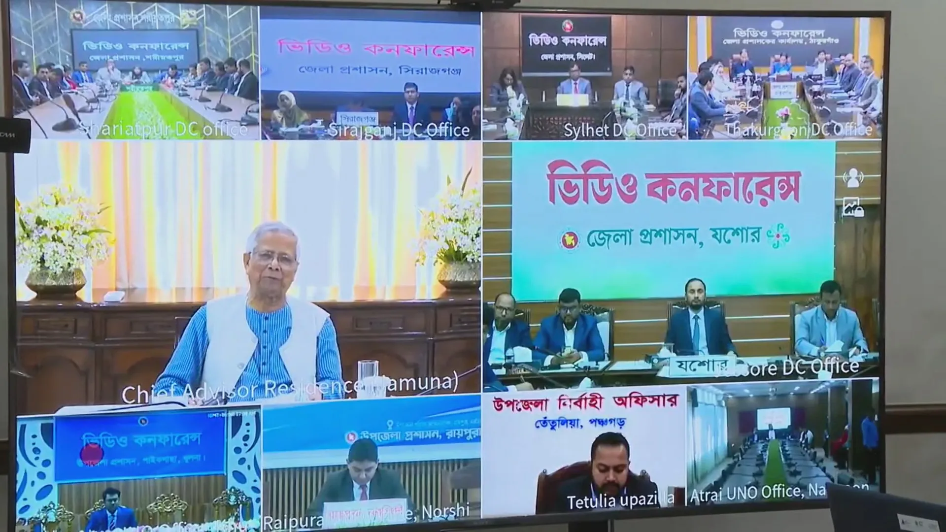 ইউএনওদের হাতে ‘নতুন বাংলাদেশ’ জন্মলাভ করবে: প্রধান উপদেষ্টা