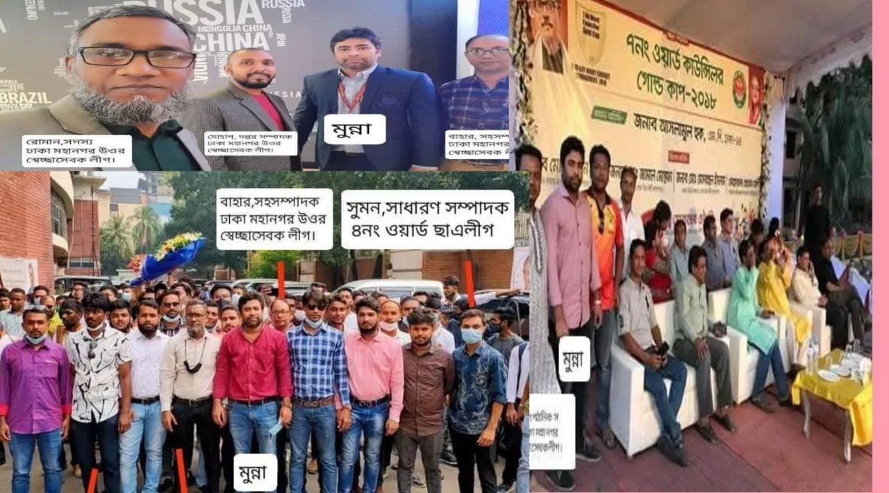 বিসিবি কর্মকর্তার বিরুদ্ধে নিষিদ্ধ সংগঠন ও হত্যা মামলার সংশ্লিষ্টতার অভিযোগ