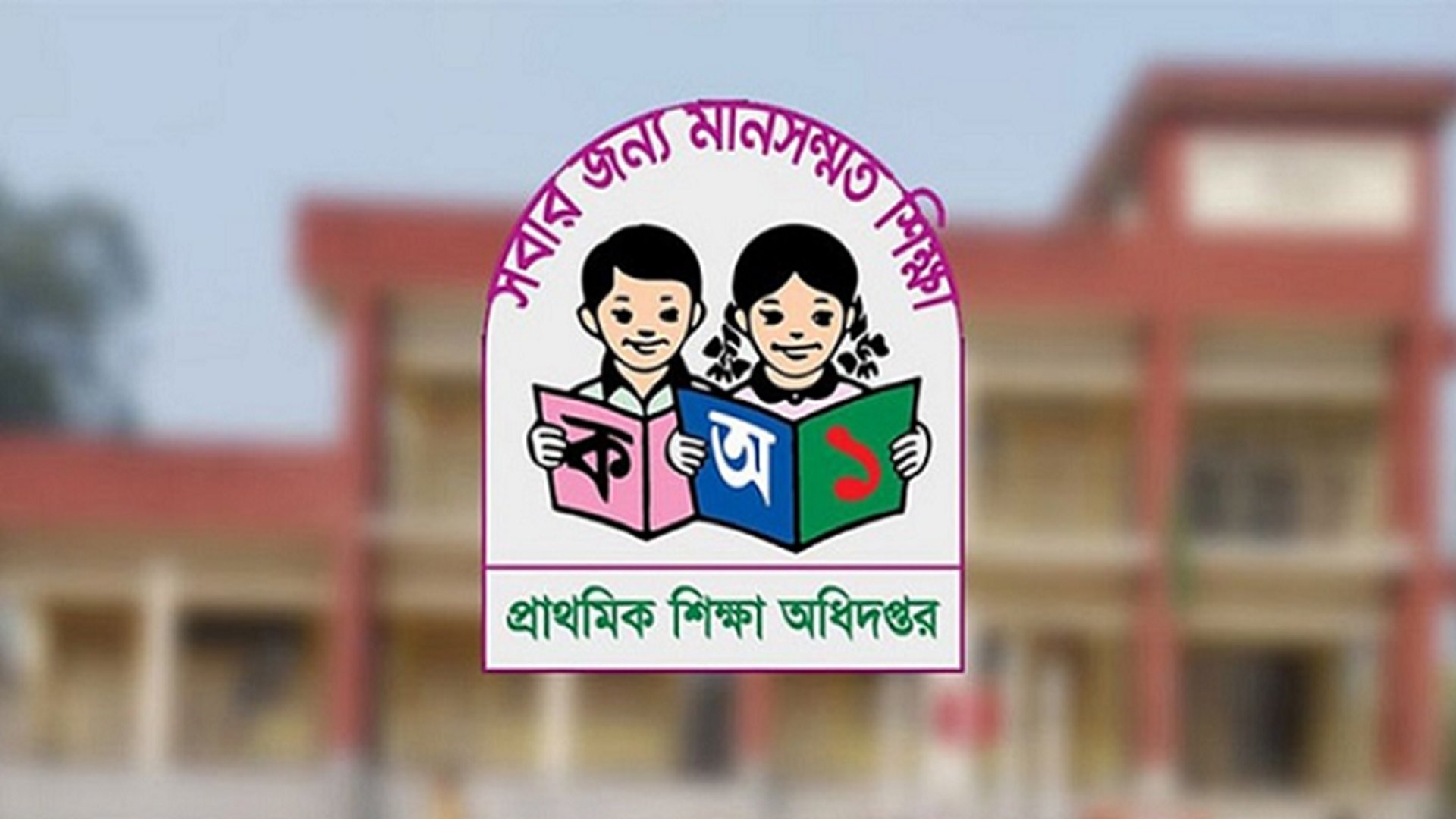 2827917e636eec7ad18e666724784729518bbef67632eaf4