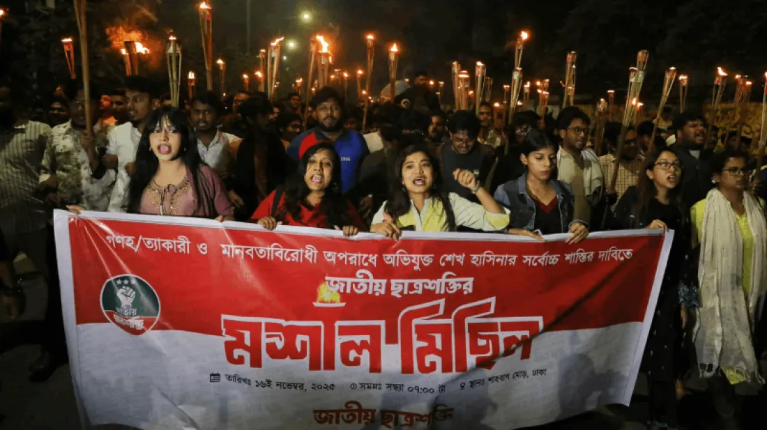 শেখ হাসিনার সর্বোচ্চ শাস্তির দাবিতে ছাত্রশক্তির মশাল মিছিল