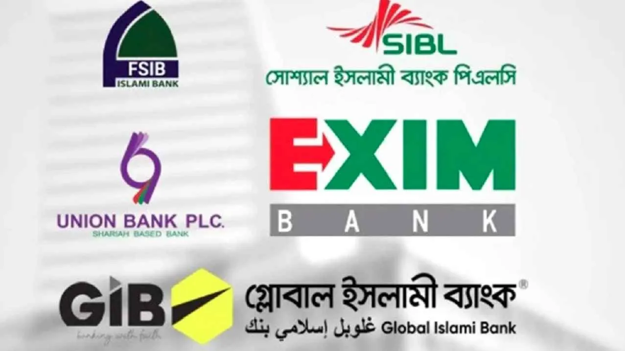 পুঁজিবাজারে পাঁচ ব্যাংকের লেনদেন স্থগিত