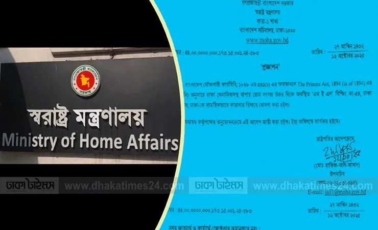 সেনানিবাসের ভবন সাময়িক কারাগার ঘোষণা