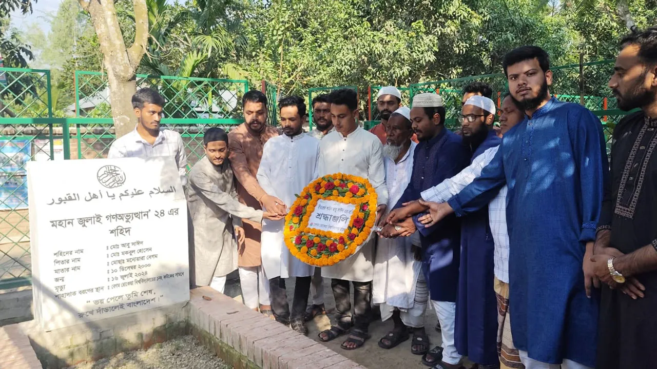 নবগঠিত কমিটির কার্যক্রম শুরু