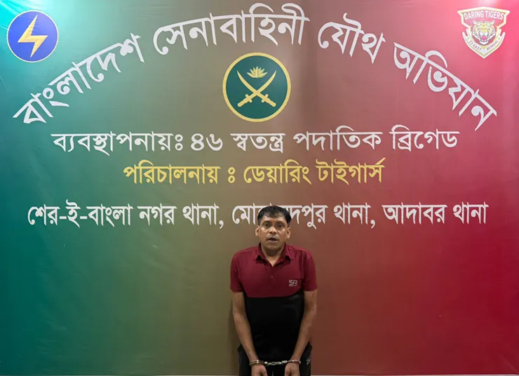 ঢাকায় গ্রেপ্তার কক্সবাজার যুবলীগ নেতা