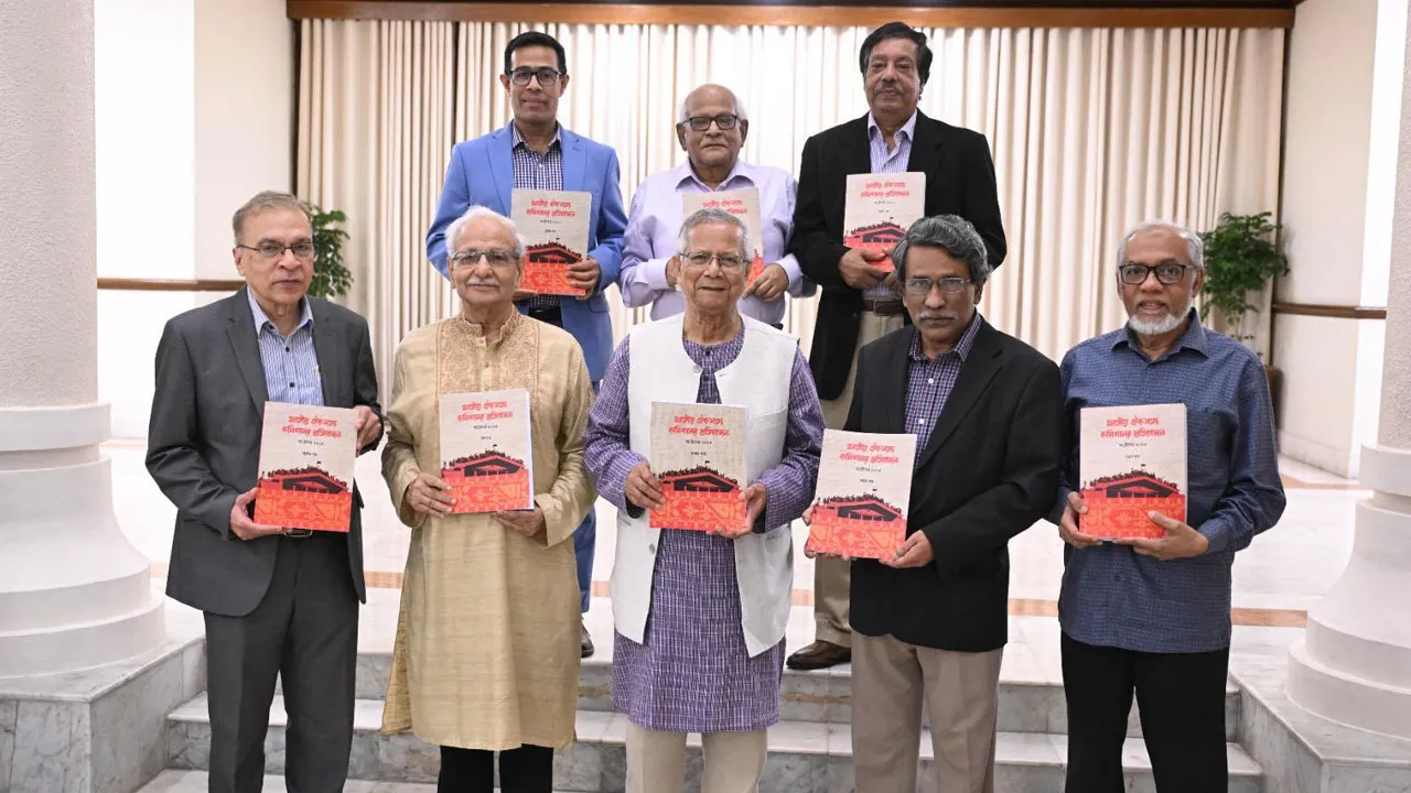 সংস্কার কমিশনের প্রতিবেদন বই আকারে প্রকাশের আহ্বান