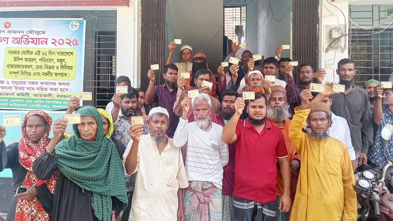 চাল না পেয়ে জেলেদের বিক্ষোভ