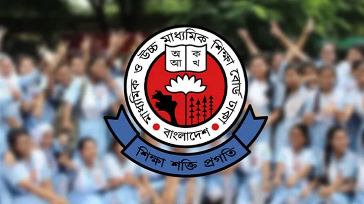 বৃহস্পতিবার এইচএসসি ও সমমানের ফল প্রকাশ: জানুন তিন উপায়ে