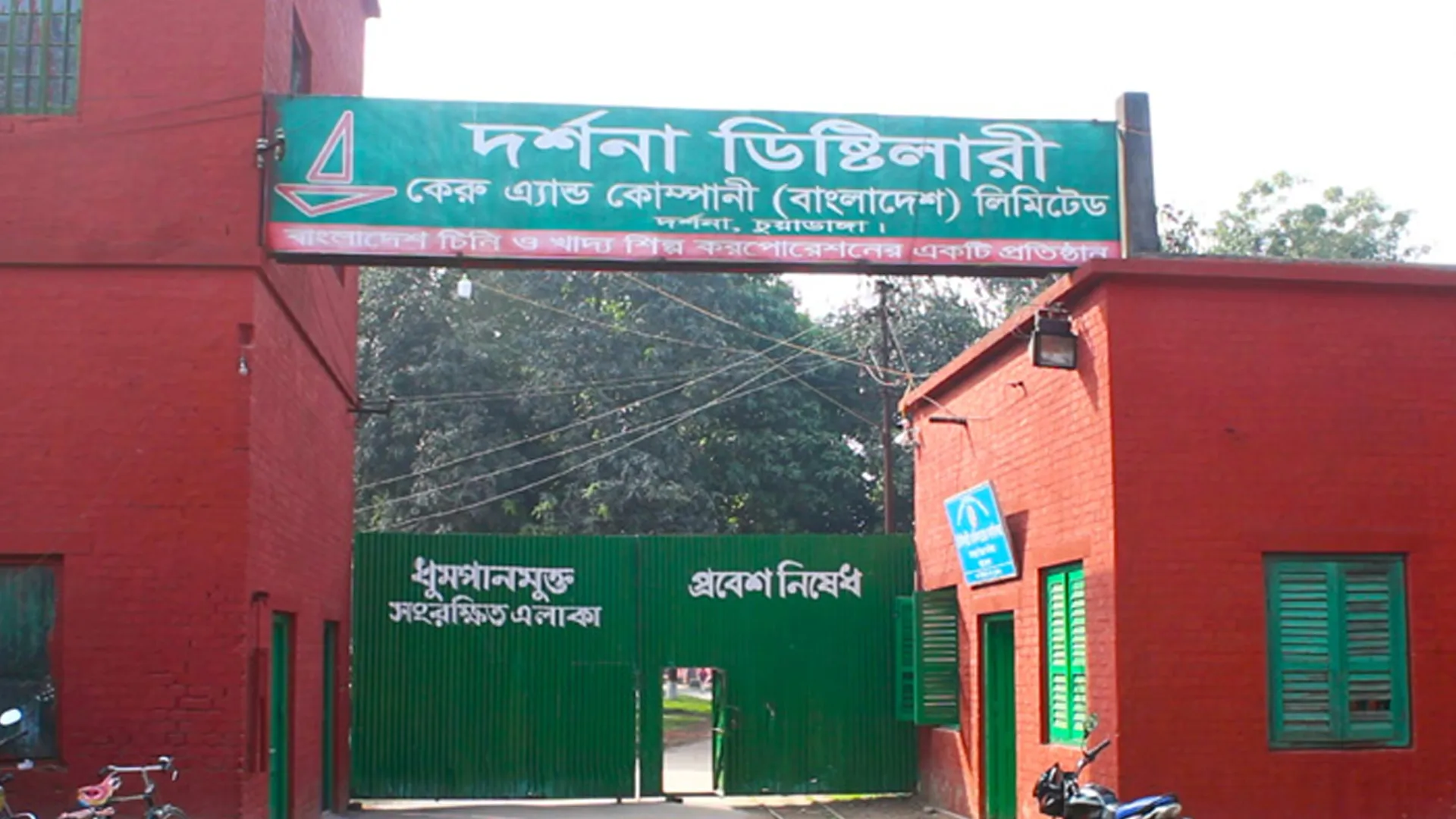 চিনিতে লোকসান, তবু ৮৮ বছরে সর্বোচ্চ লাভে কেরু