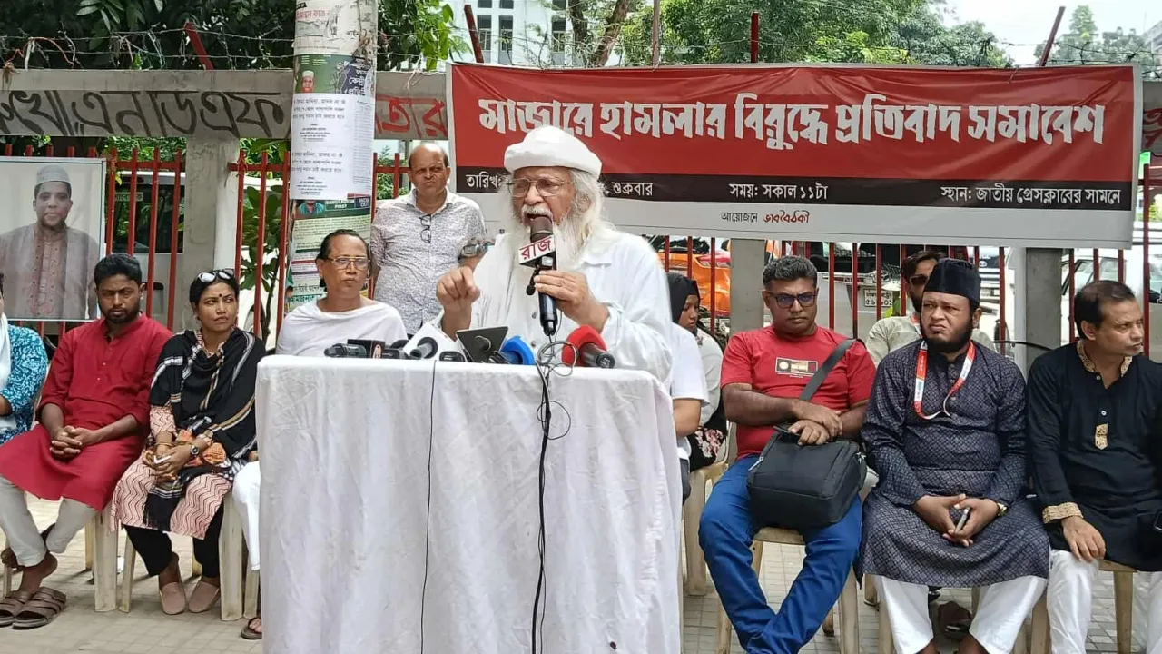 “ধর্মকে আন্তর্জাতিকভাবে হেয় করা হচ্ছে” জাতীয় প্রেস ক্লাবে ফরহাদ মজাহার