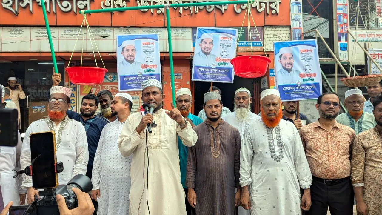 জামায়াত ১৮ কোটি মানুষের অধিকারের সংগ্রাম করছে