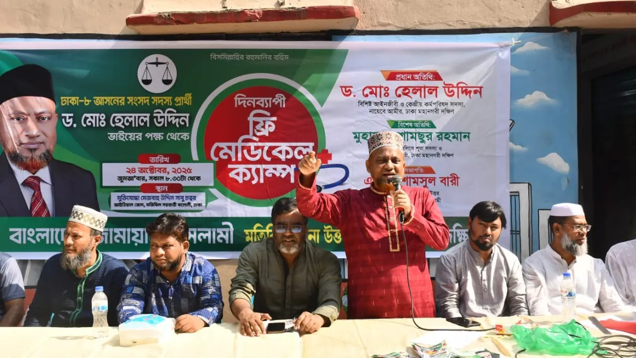 নাগরিকদের চিকিৎসা সেবাই প্রথম অগ্রাধিকার