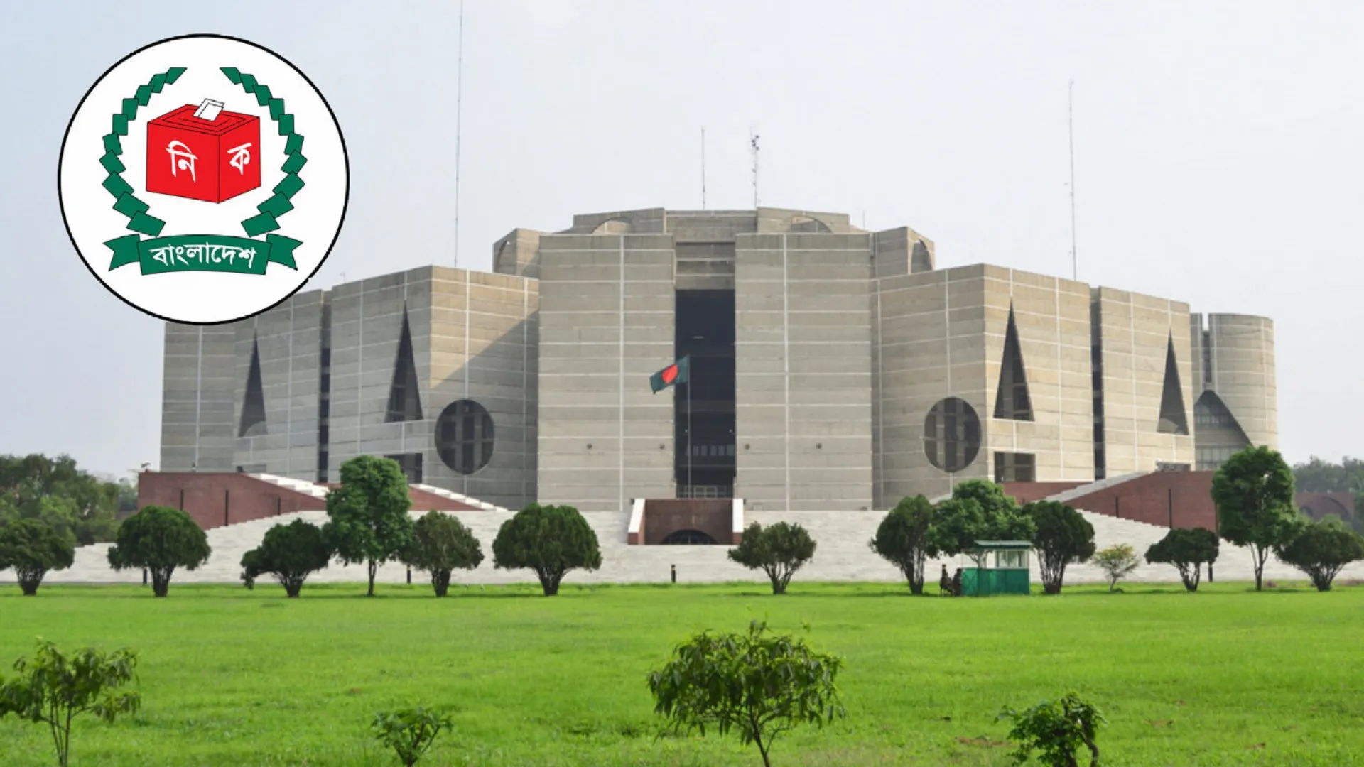 বৃহস্পতিবার তফসিল ঘোষণা