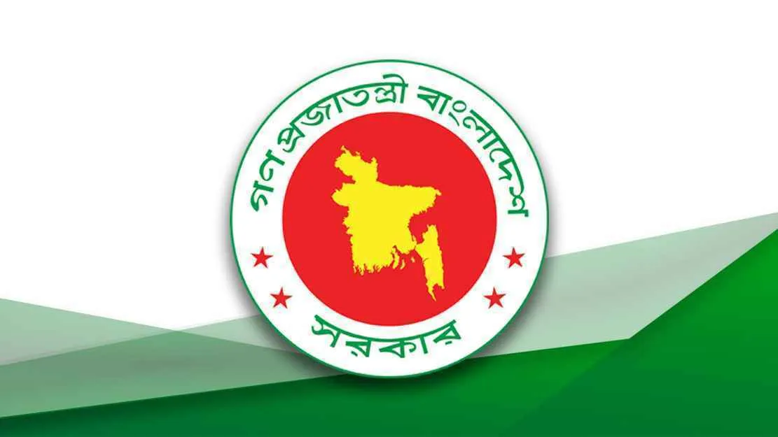বিভ্রান্তি দূর করল অন্তর্বর্তী সরকার