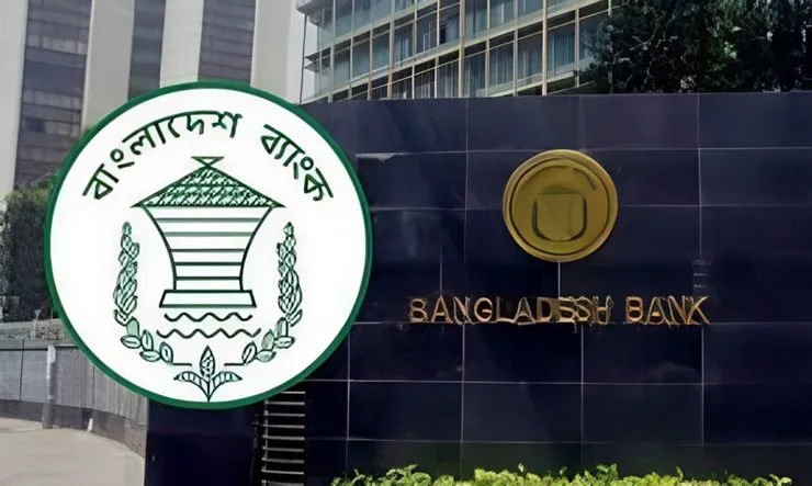 ভুয়া প্রতিষ্ঠান ‘সহজক্যাশ’-এর বিরুদ্ধে সতর্ক করলো বাংলাদেশ ব্যাংক