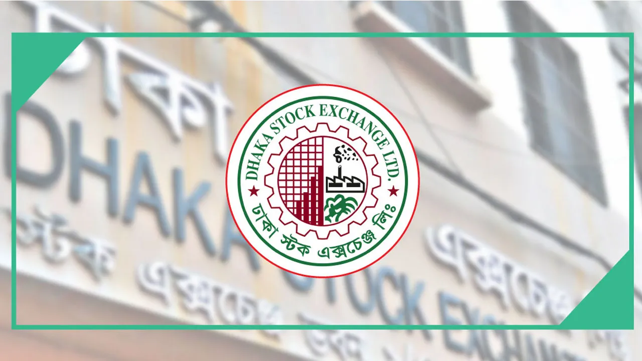 ডিএসইতে সূচক বাড়লেও লেনদেন কমেছে ১৮ শতাংশ