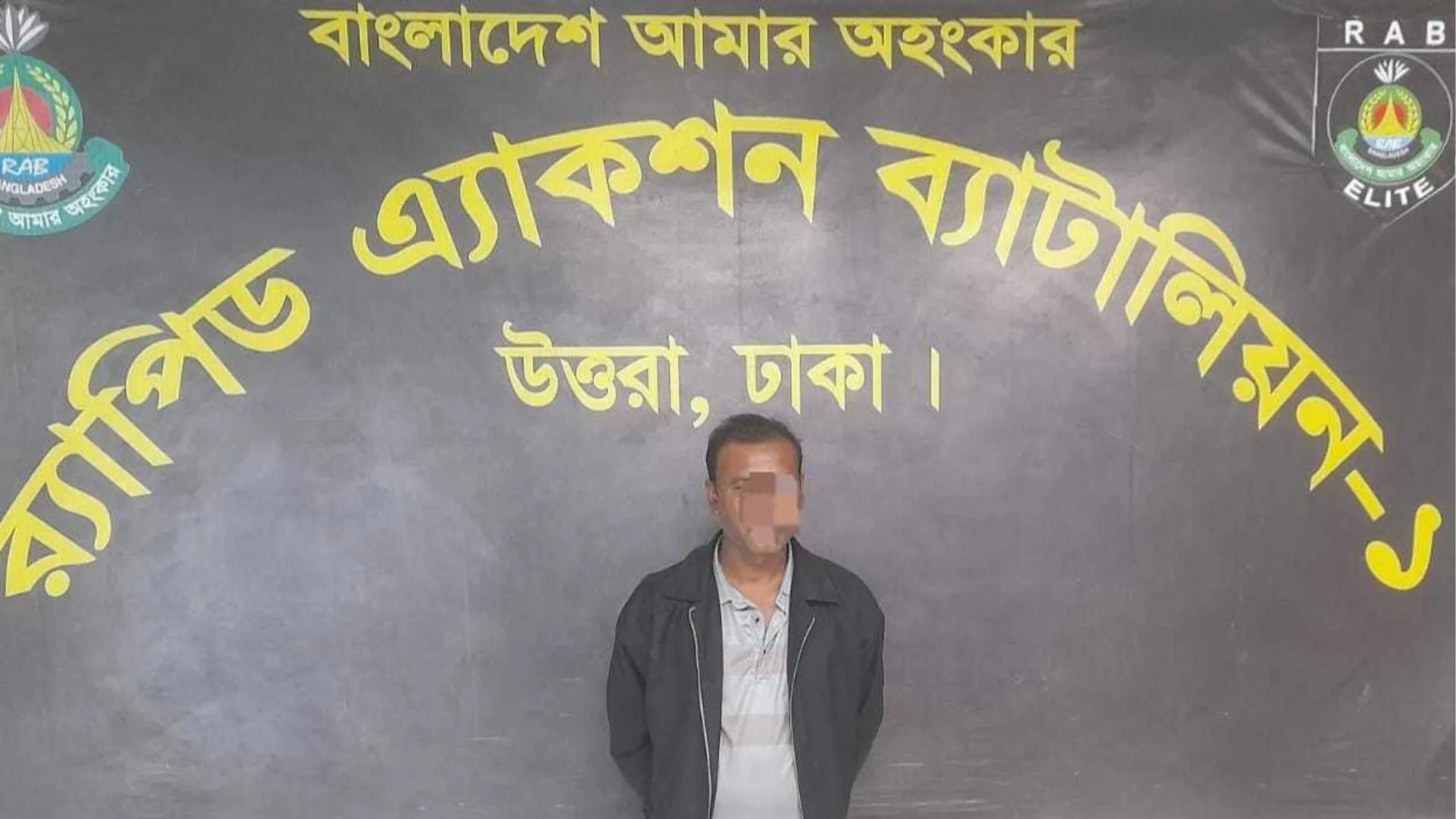 শারীরিক প্রতিবন্ধী তরুণীকে ধর্ষণের অভিযোগে চাচা গ্রেফতার