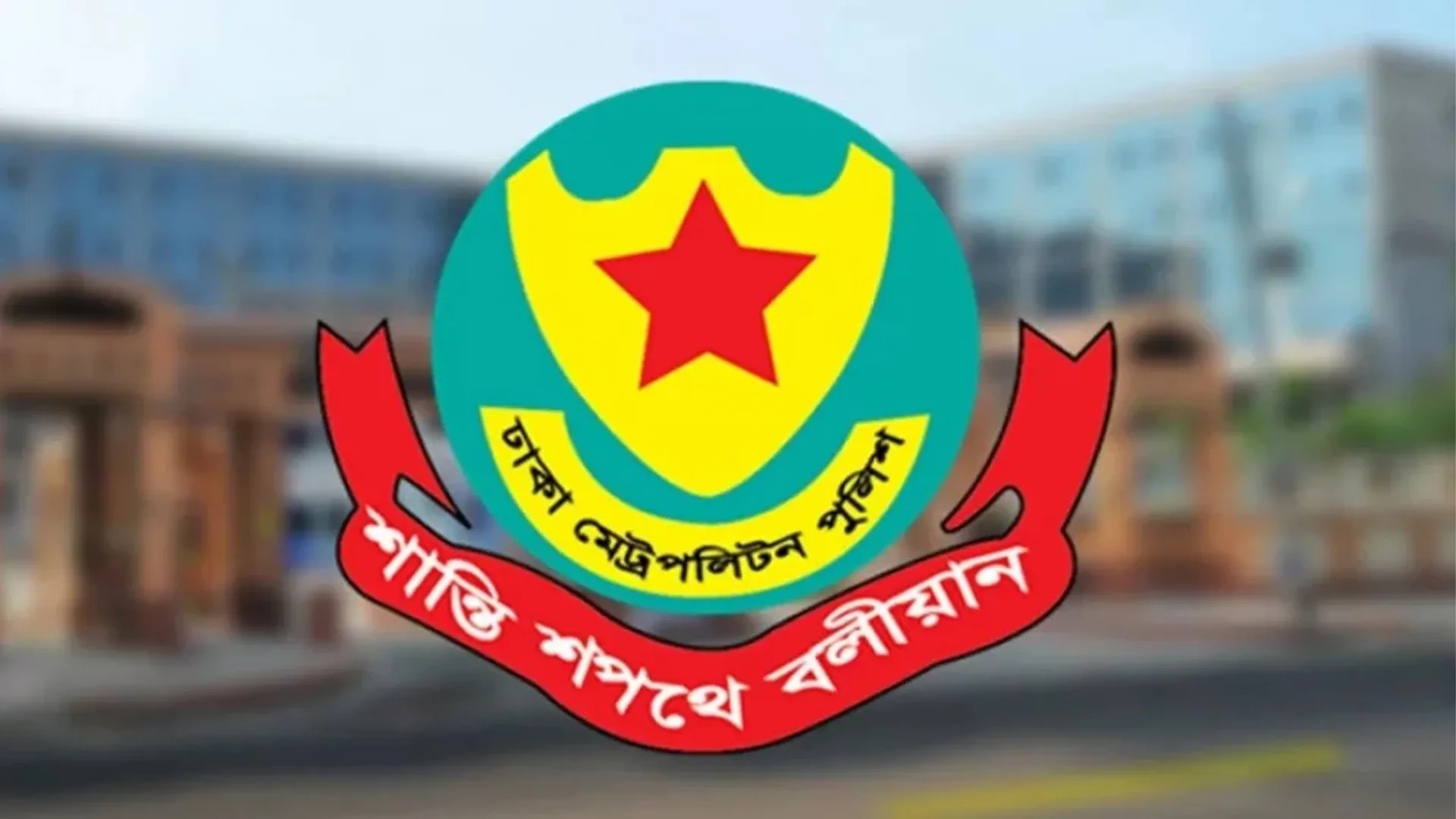 ওসমান হাদির জানাজা ঘিরে ডিএমপির ট্রাফিক নির্দেশনা