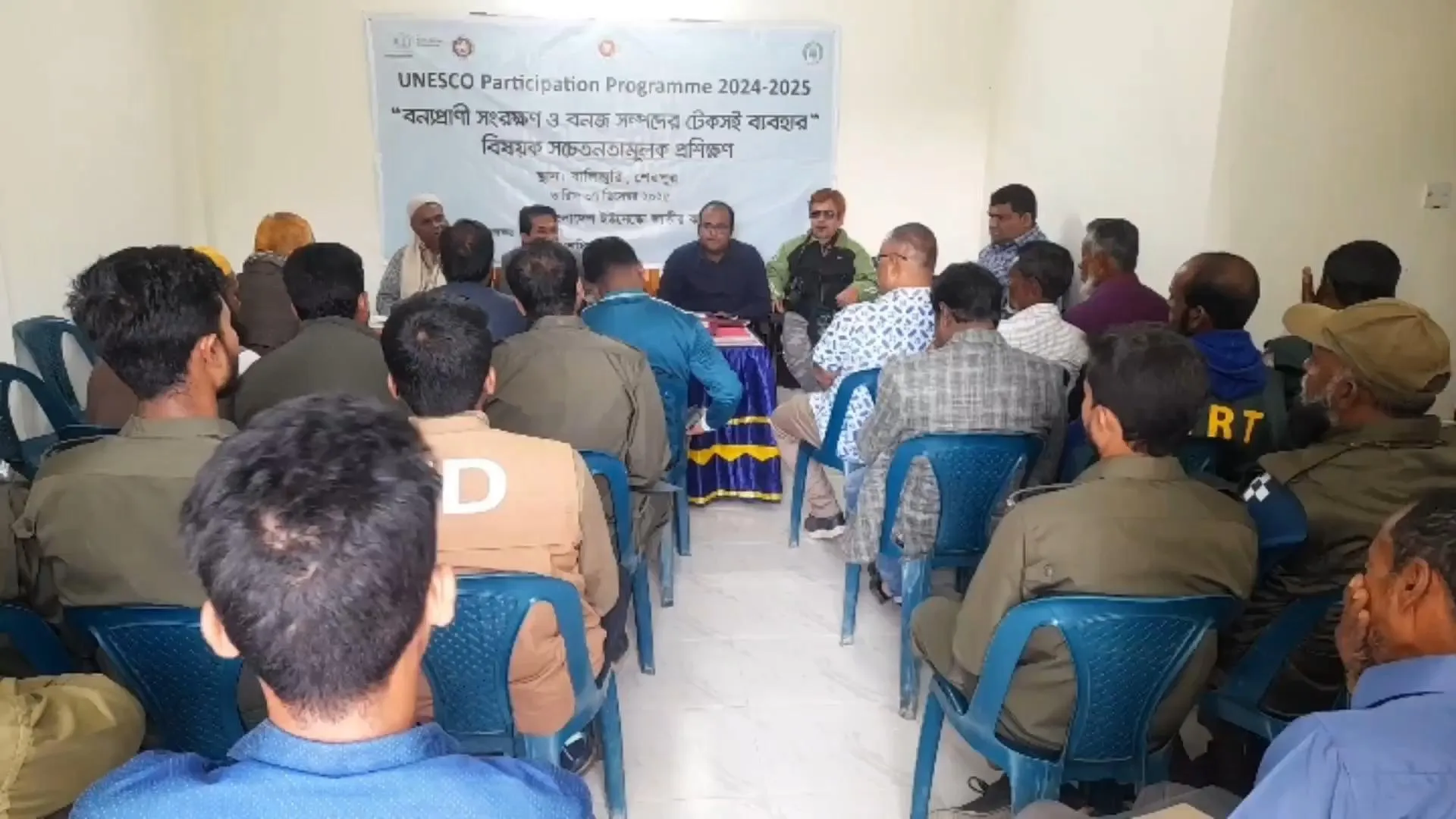 বন্যপ্রাণী সংরক্ষণ ও বনজ সম্পদের টেকসই ব্যবহারে প্রশিক্ষণ