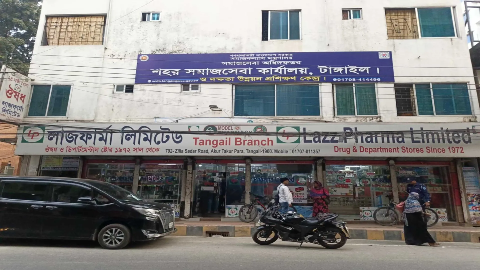 নকল ওষুধ বিক্রির দায়ে লাজফার্মাকে ২ লাখ টাকা জরিমানা