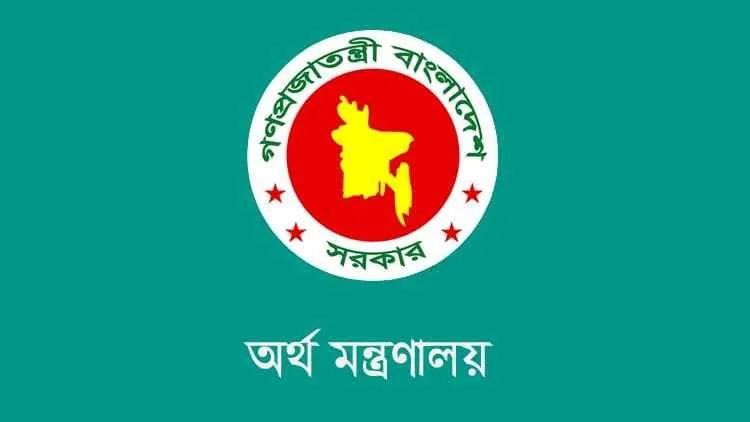 নিয়োগ-পদোন্নতি সংশ্লিষ্টদের সম্মানি বাড়িয়ে অর্থ মন্ত্রণালয়ের নতুন পরিপত্র