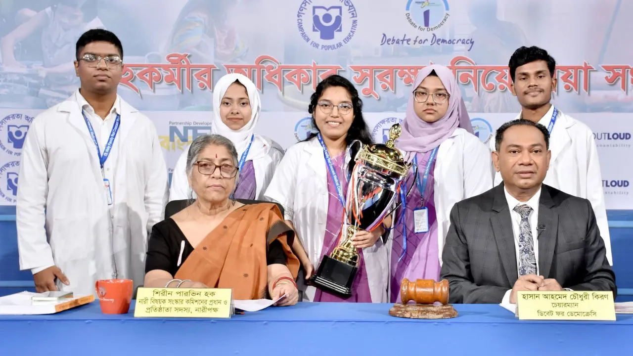 গৃহকর্মীদের অধিকার নিশ্চিতে রাজনৈতিক সদিচ্ছার আহ্বান