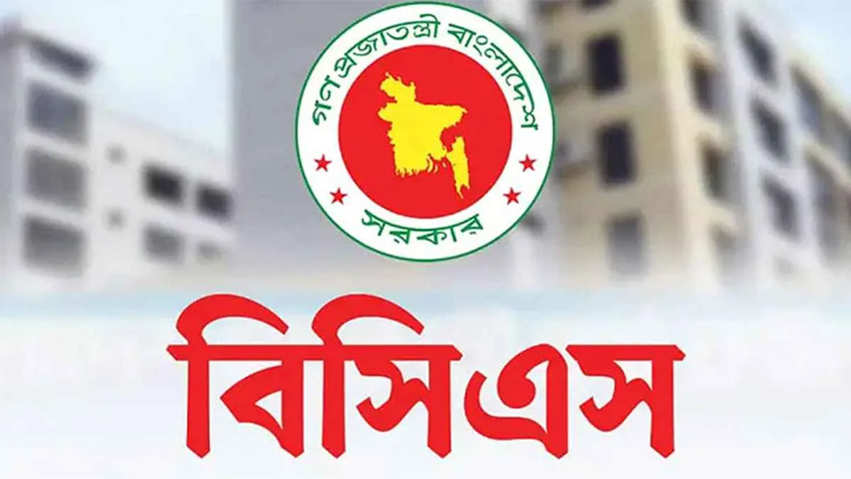 ৪৯তম বিশেষ বিসিএসের ফল আজ সন্ধ্যায় প্রকাশ