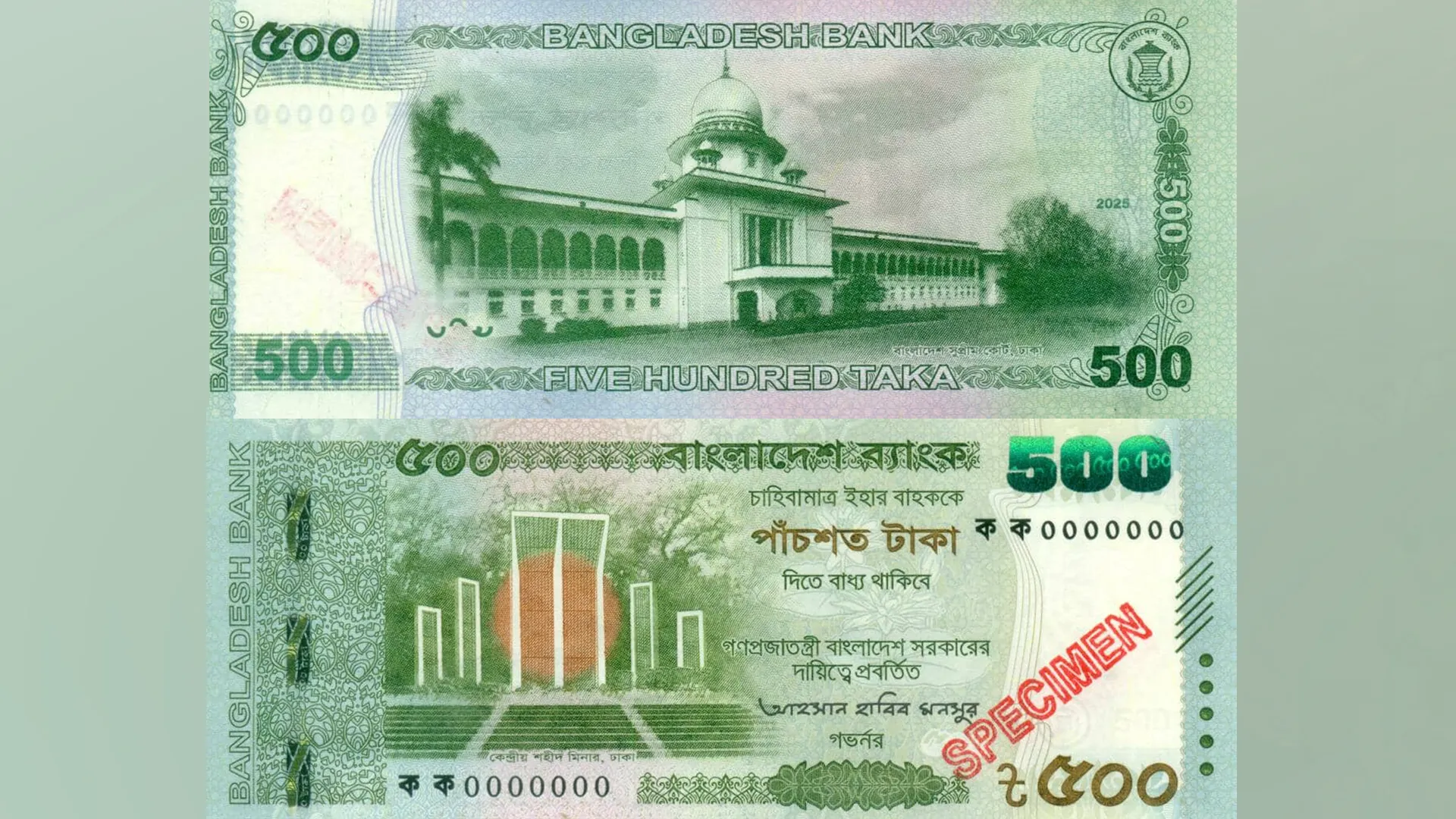 বাজারে আসছে নতুন ৫০০ টাকার নোট: আসল-নকল চিনবেন যেভাবে