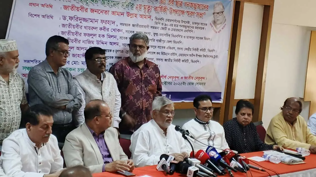 পিআর পদ্ধতির নামে নির্বাচন বানচালের ষড়যন্ত্র চলছে: আমান