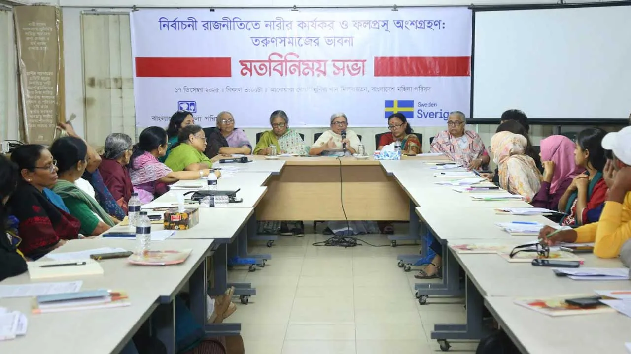 রাজনীতিতে নারী মানেই উত্তরাধিকার নয়