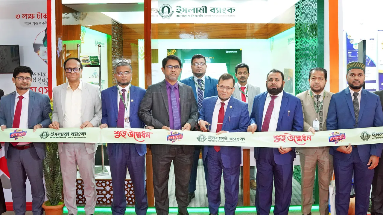 ইসলামী ব্যাংকের এসএমই স্টল উদ্যোক্তাদের জন্য সেবা প্রদর্শন