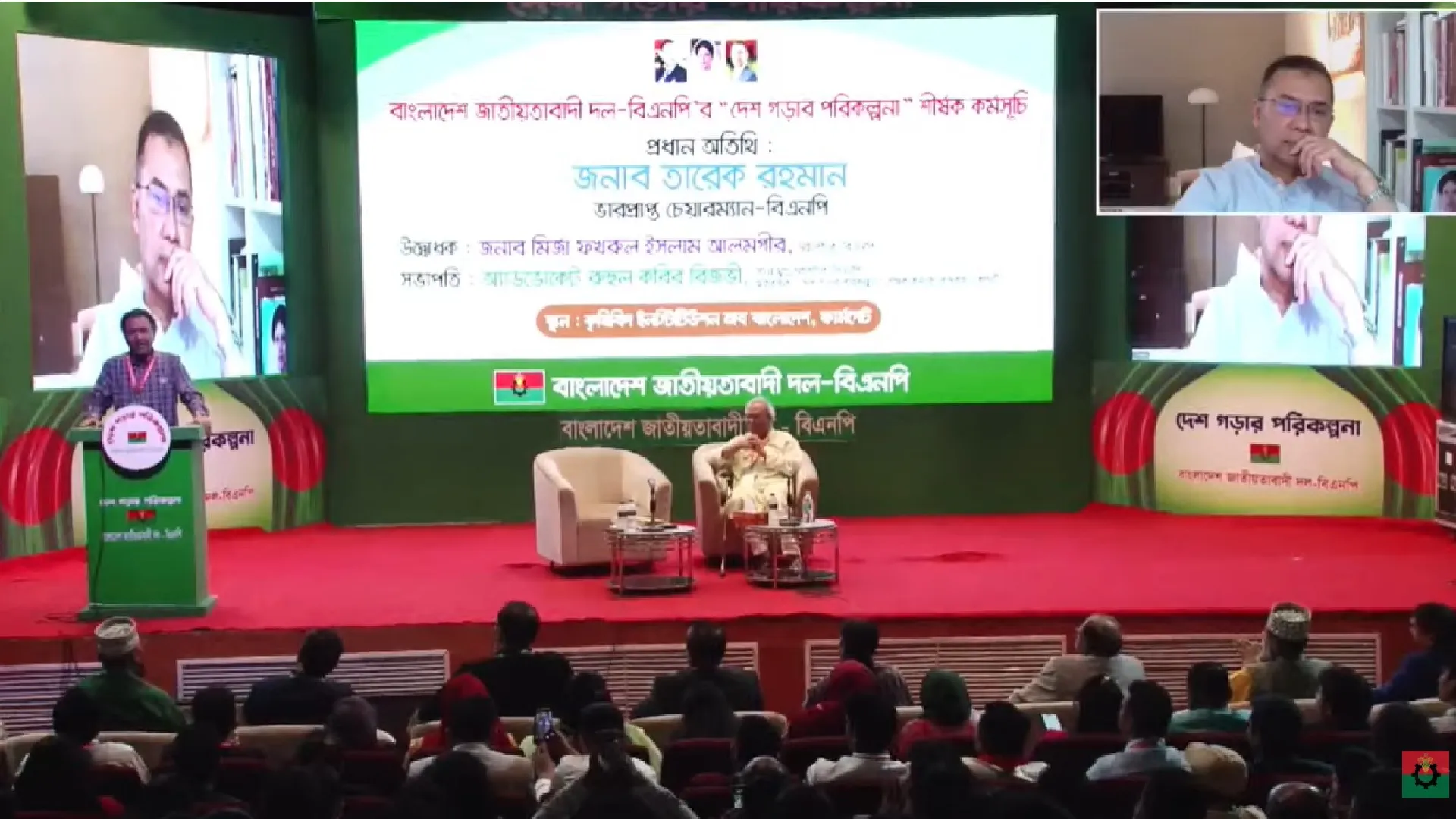 যেকোনো মূল্যে দুর্নীতির লাগাম টেনে ধরার আহ্বান তারেক রহমানের