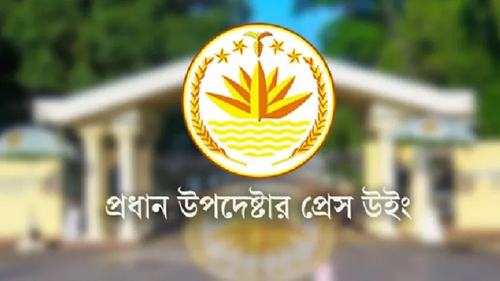 রাজনৈতিক দলগুলোর নিরাপত্তা প্রটোকল নিয়ে নতুন সিদ্ধান্ত