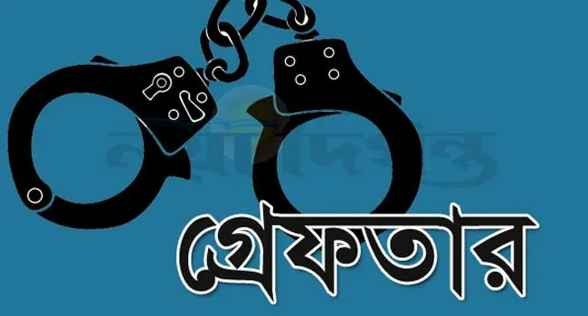 ছাত্রী ধর্ষণ মামলার মূল অভিযুক্ত সোহেল সাভারে ধরা পড়লেন