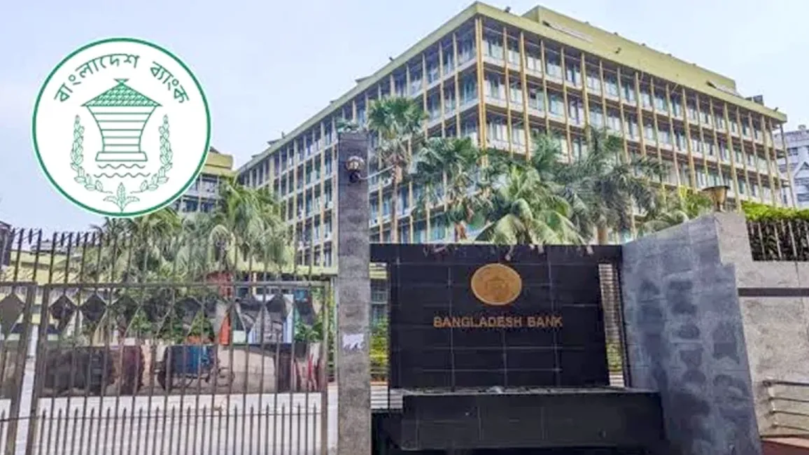 গ্রাহকের আমানত রক্ষায় নতুন সুরক্ষা অধ্যাদেশ